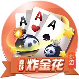 ayx游戏app安卓版
