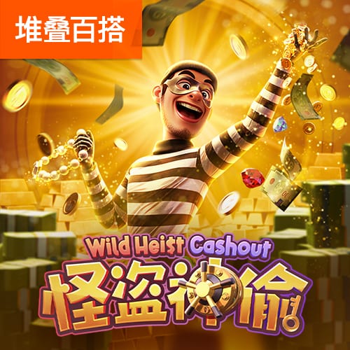 邮报：虽然已经花了3亿，但利物浦仍有能力签下伊萨克