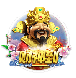 曾发生冲突😂奥塔门迪更衣室欢迎里奥斯：你不会想跟我打架吧？