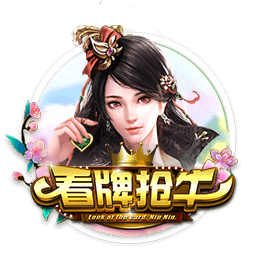 ayx游戏app苹果电脑版